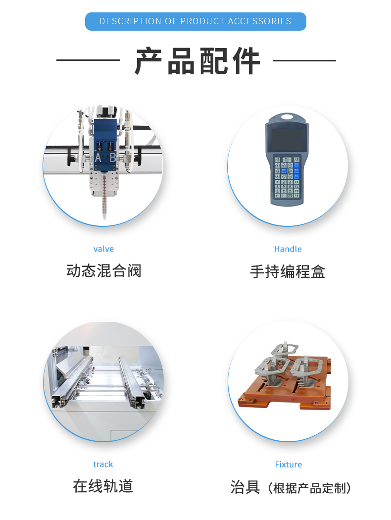 非標設備(圖3)