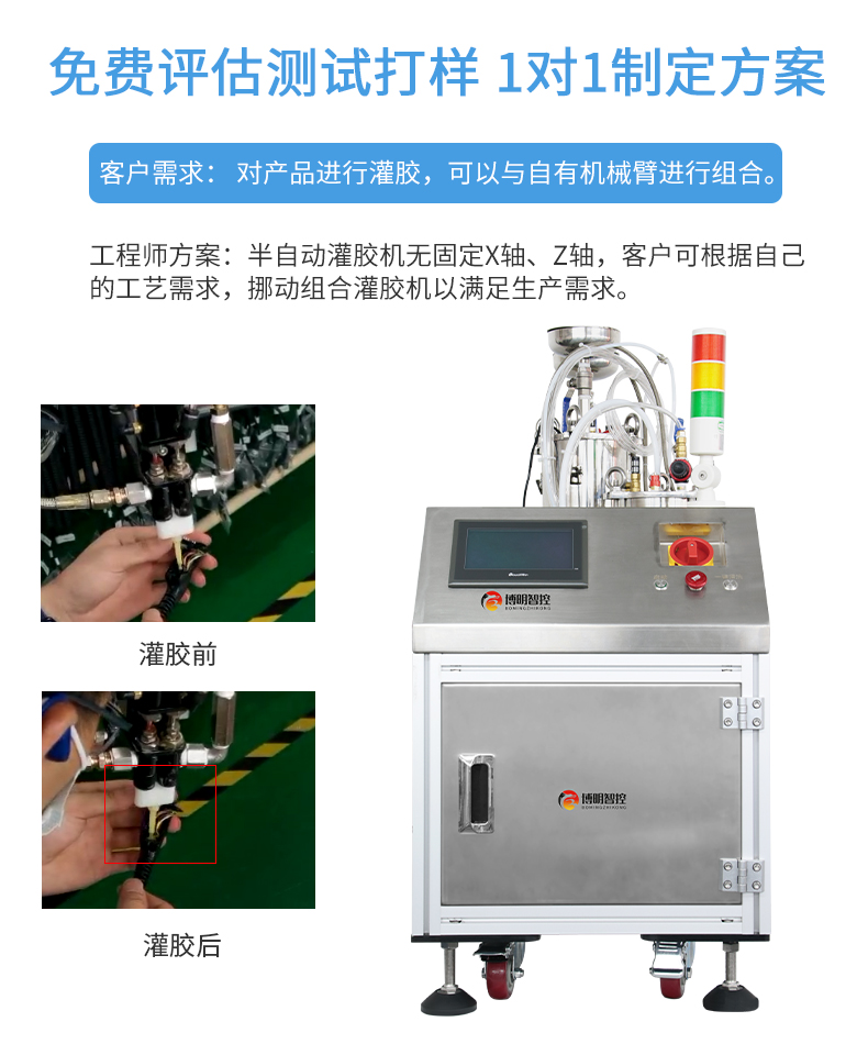 06-工藝需求.jpg