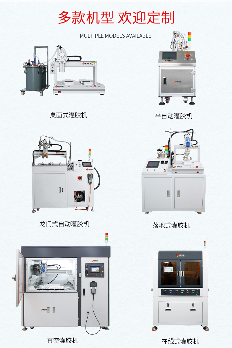 多種機型.jpg
