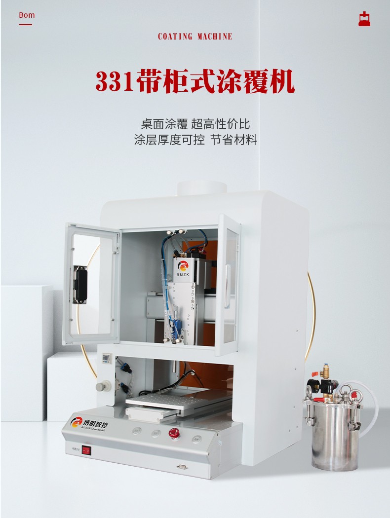 02-產(chǎn)品展示.jpg