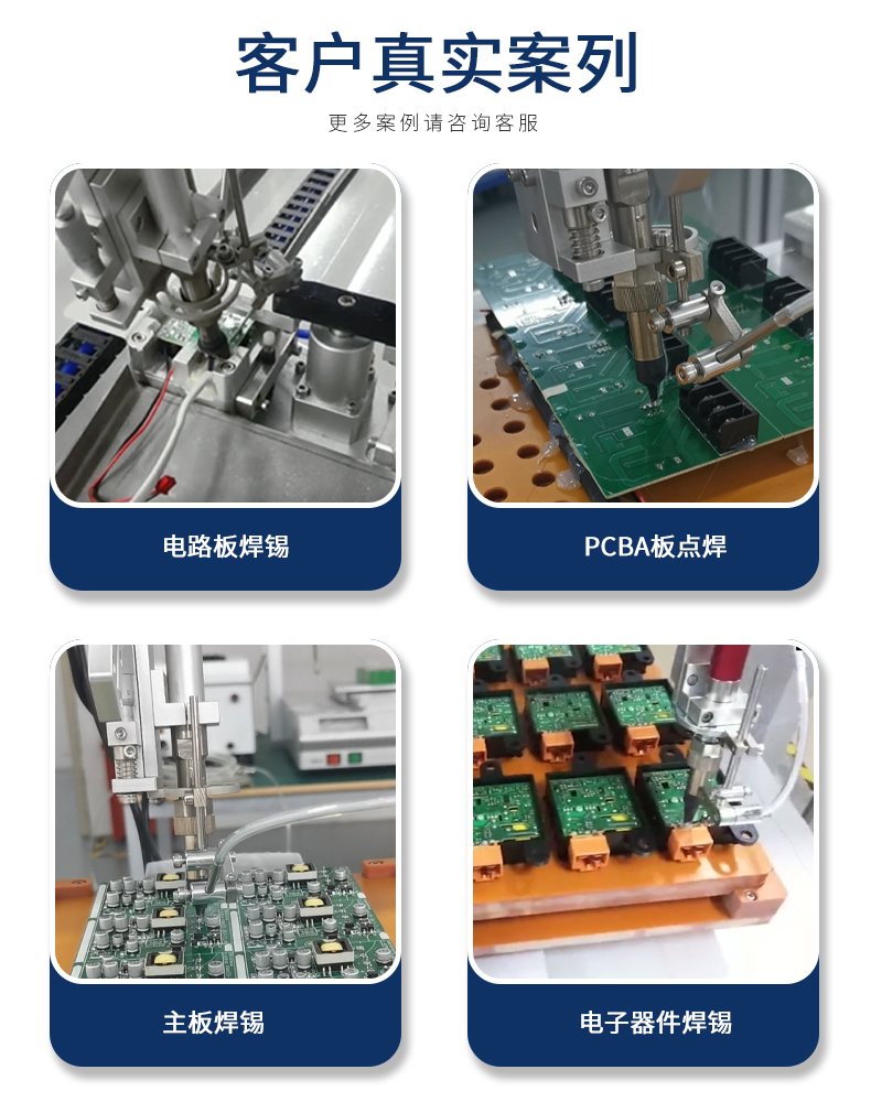 10-案列.jpg