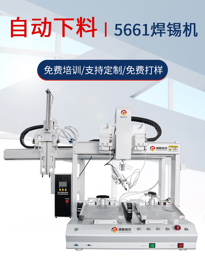 02-產(chǎn)品展示.jpg