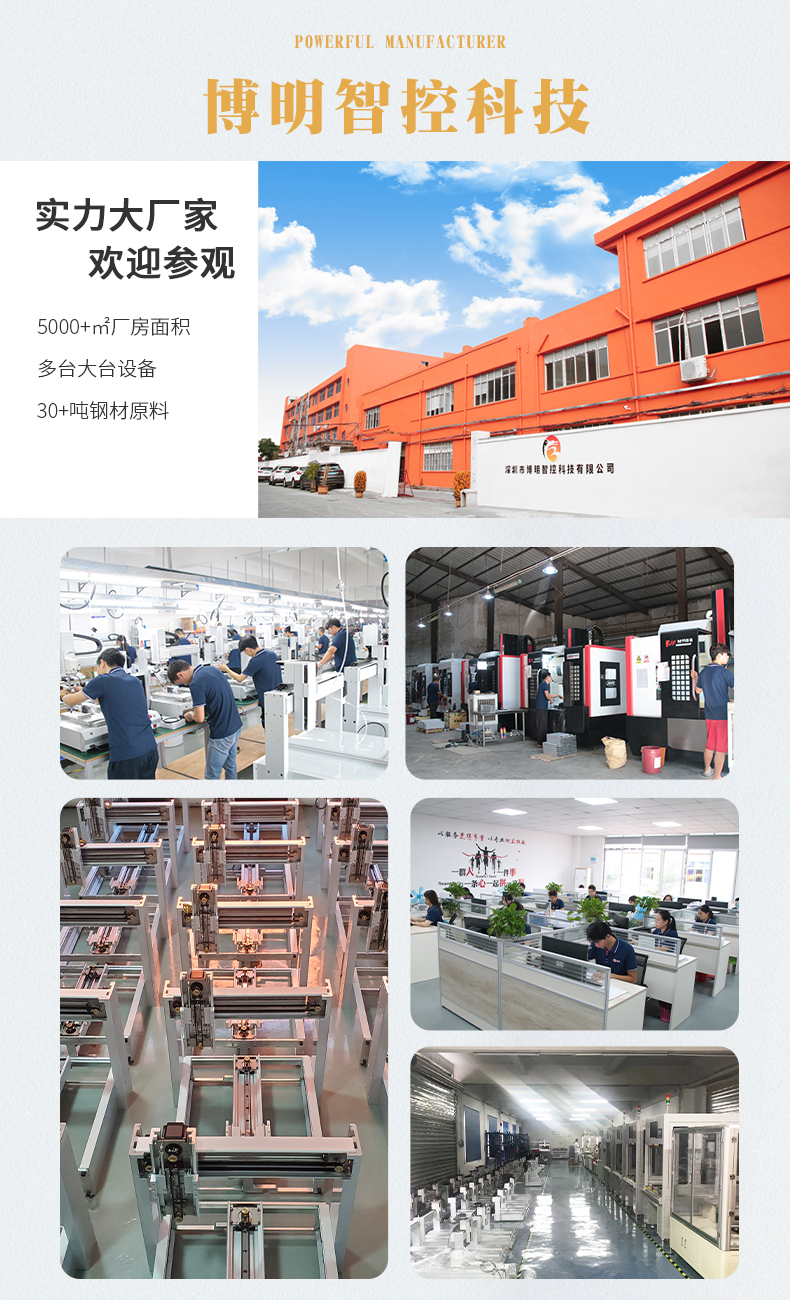 01-公司介紹.jpg