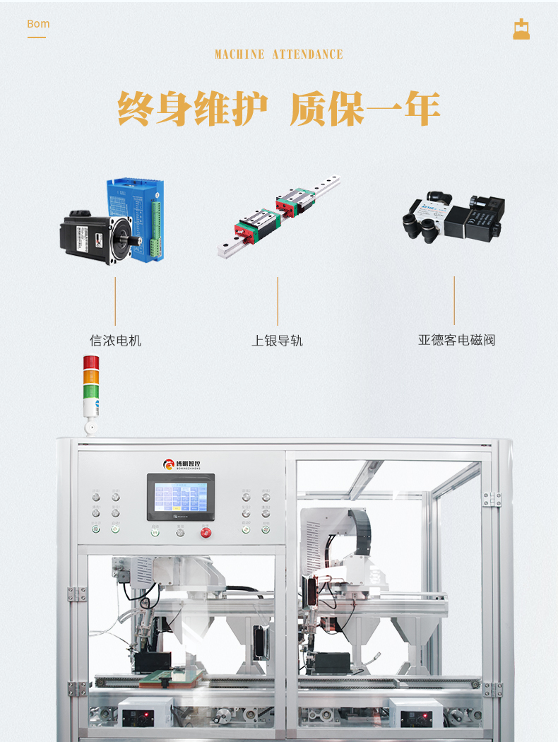 09-質保.jpg