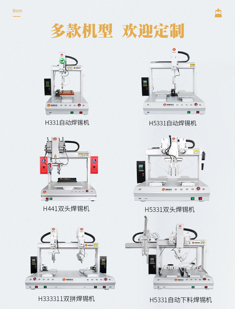 多種機型.jpg