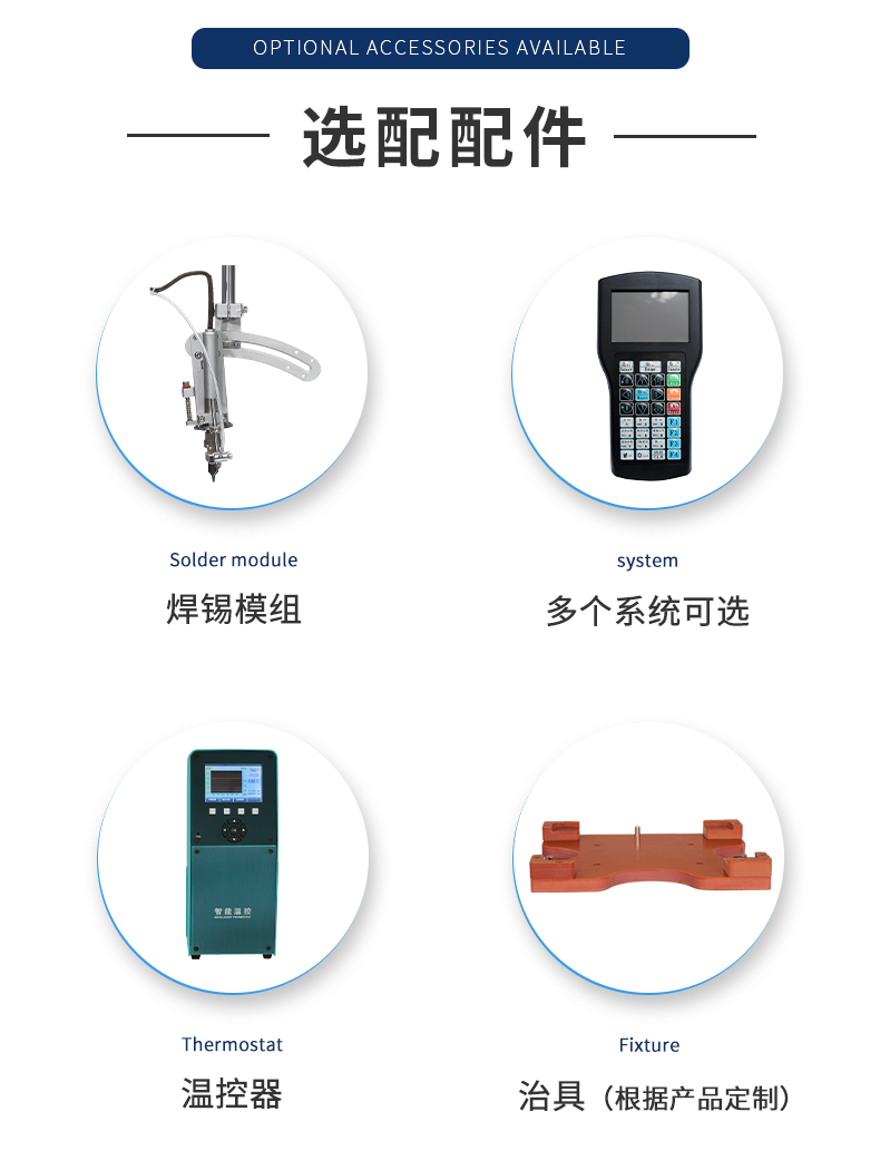 03-產品配件.jpg