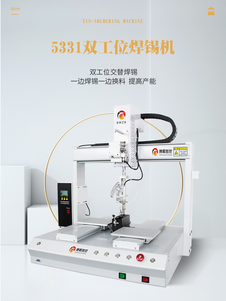 02-產(chǎn)品展示.jpg