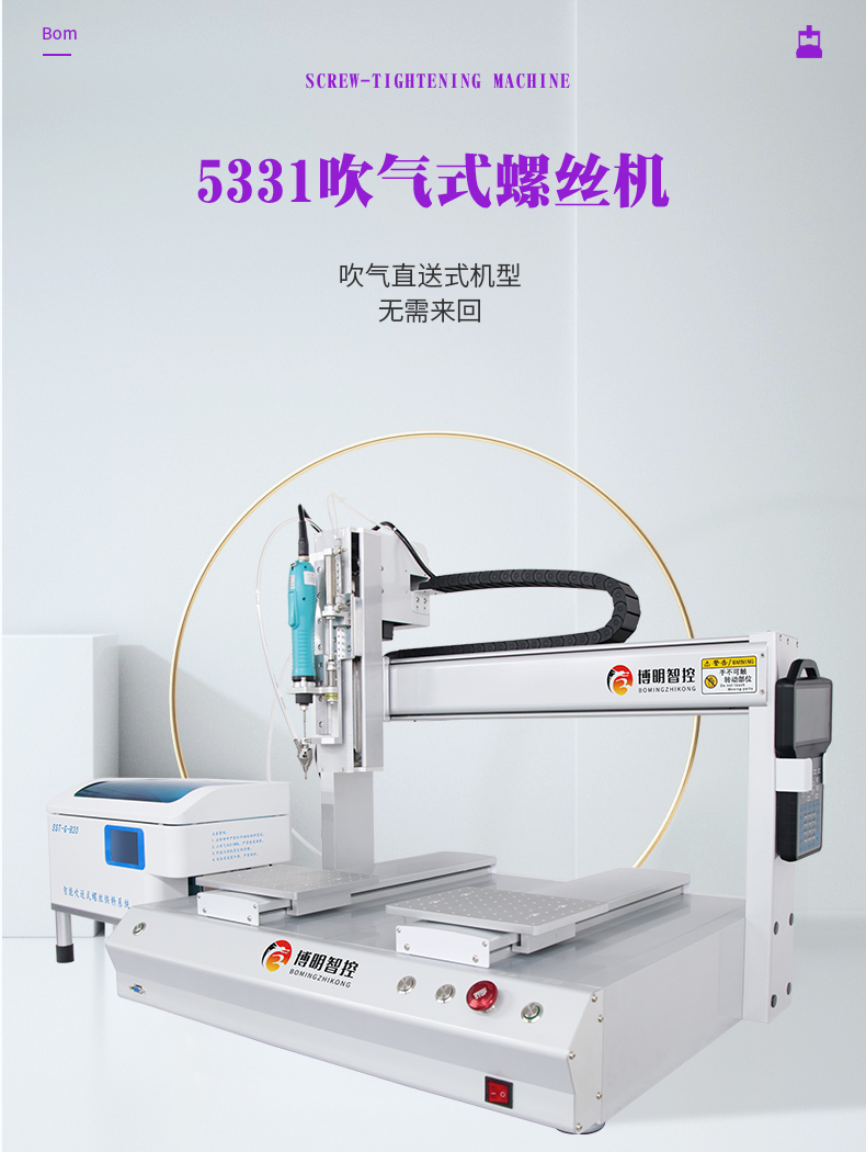02-產(chǎn)品展示.jpg