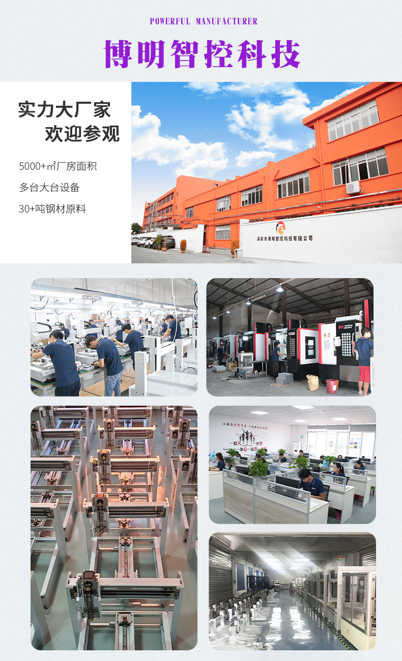 01-公司介紹.jpg