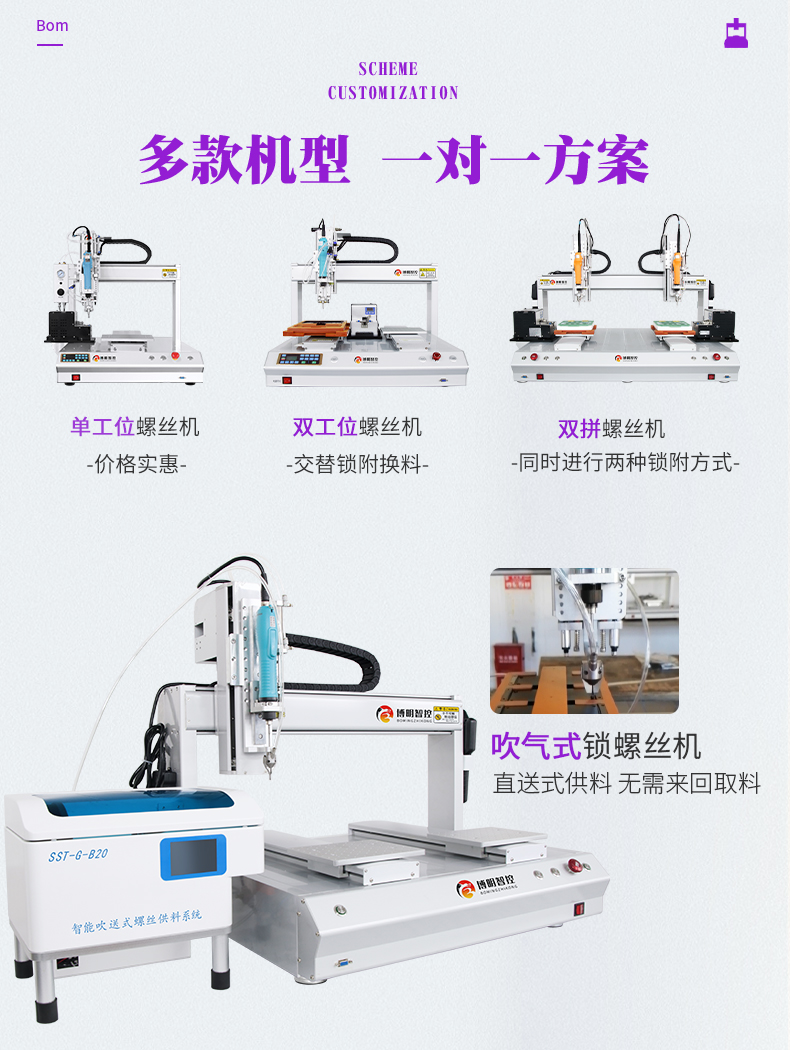 06-工藝需求.jpg