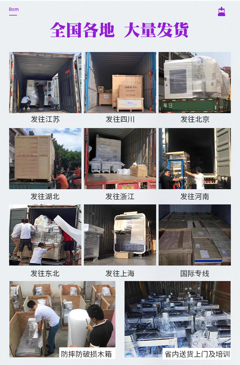 12-出貨.jpg