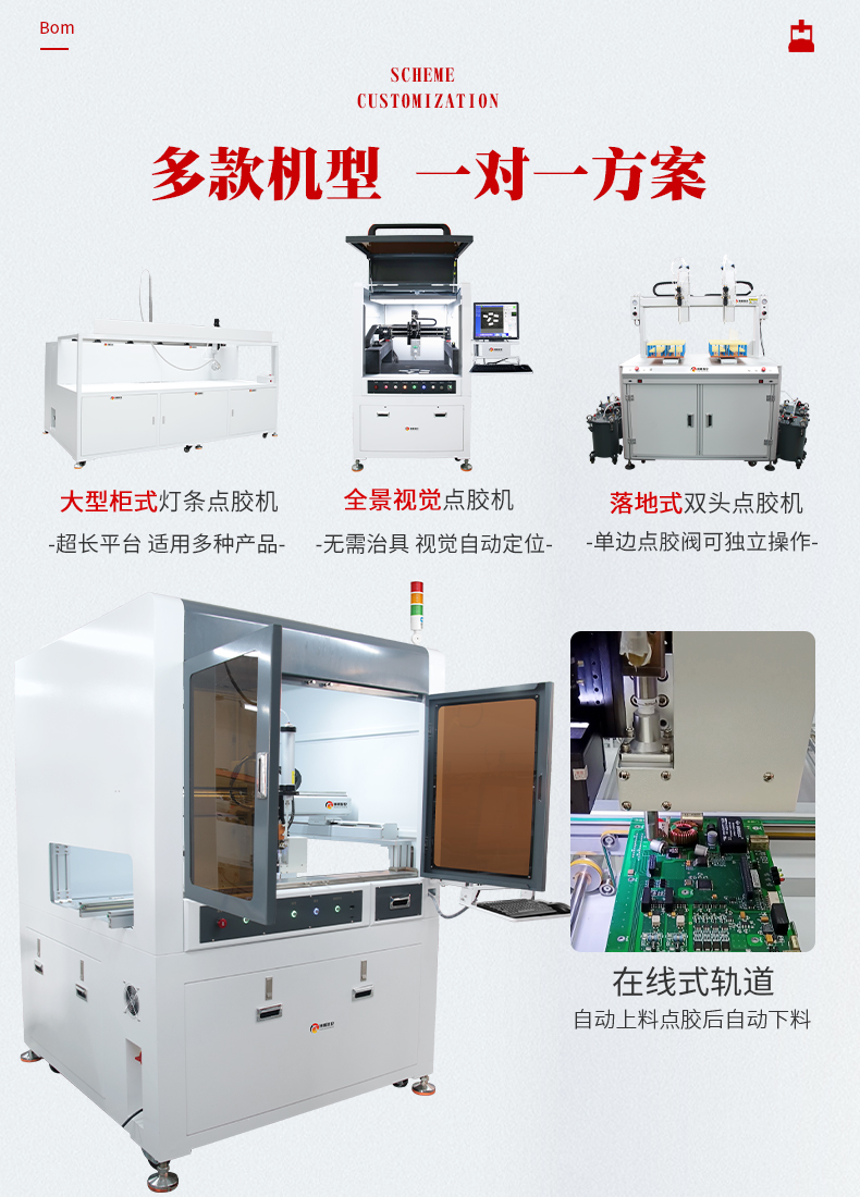 06-工藝需求.jpg