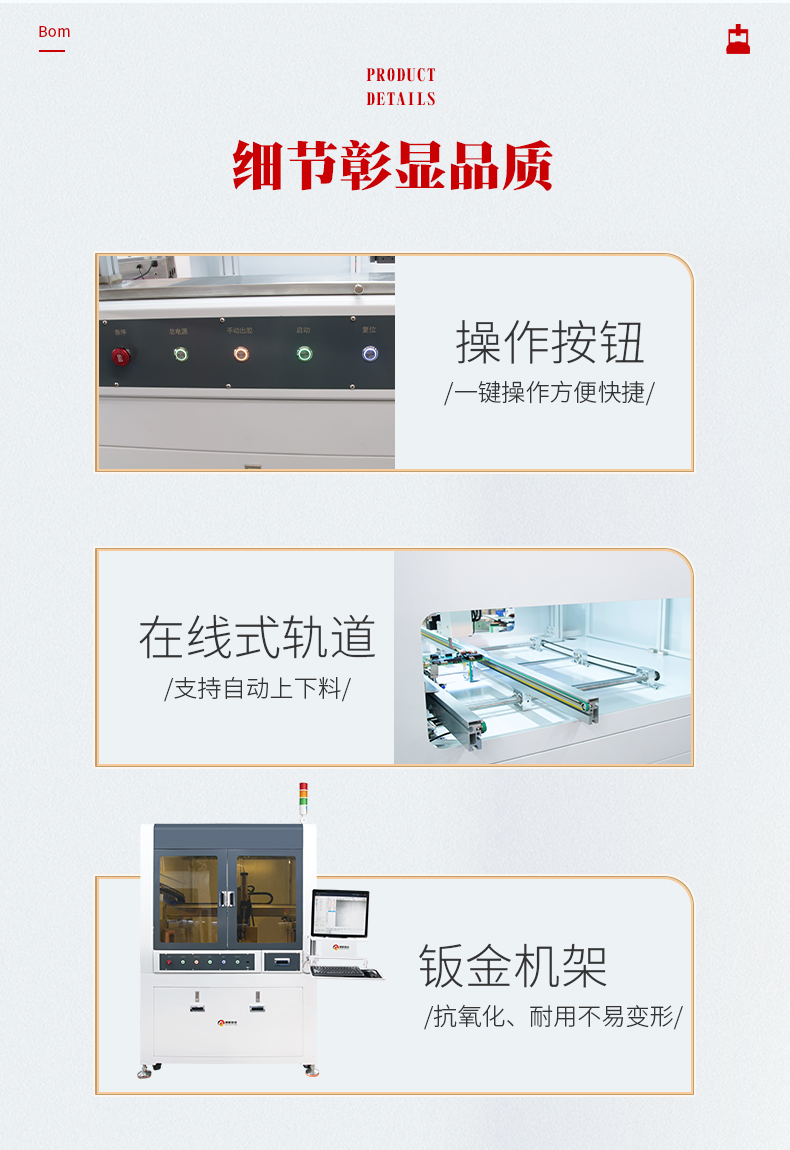 05-產品細節(jié).jpg