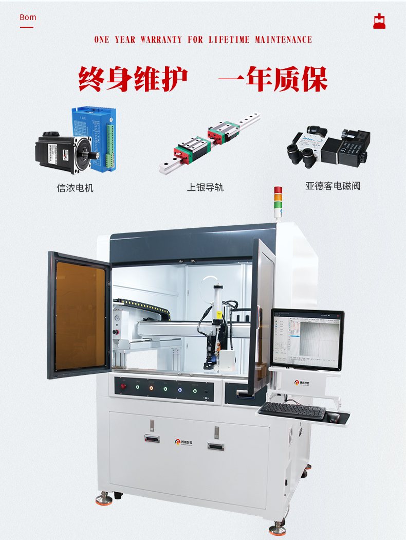 09-質保.jpg
