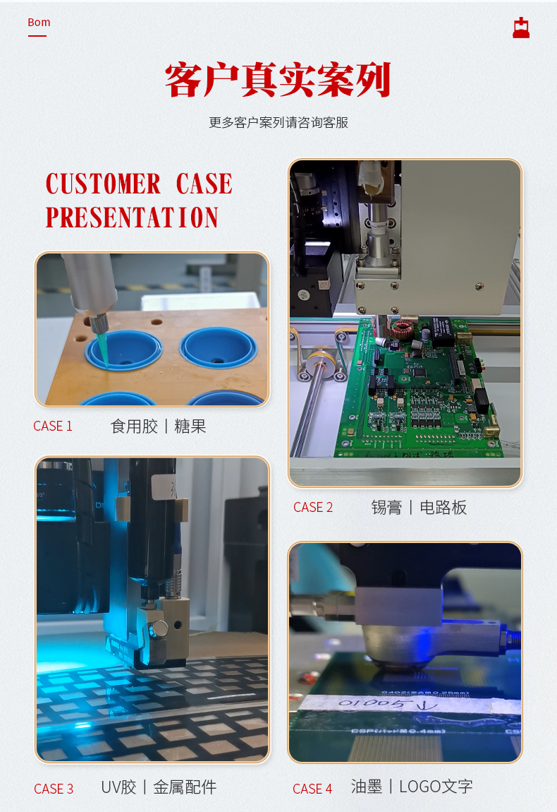 10-案列.jpg