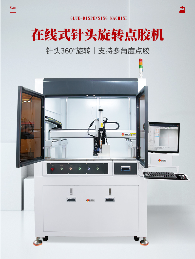 02-產品展示.jpg