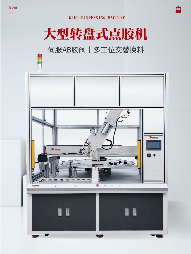02-產(chǎn)品展示.jpg