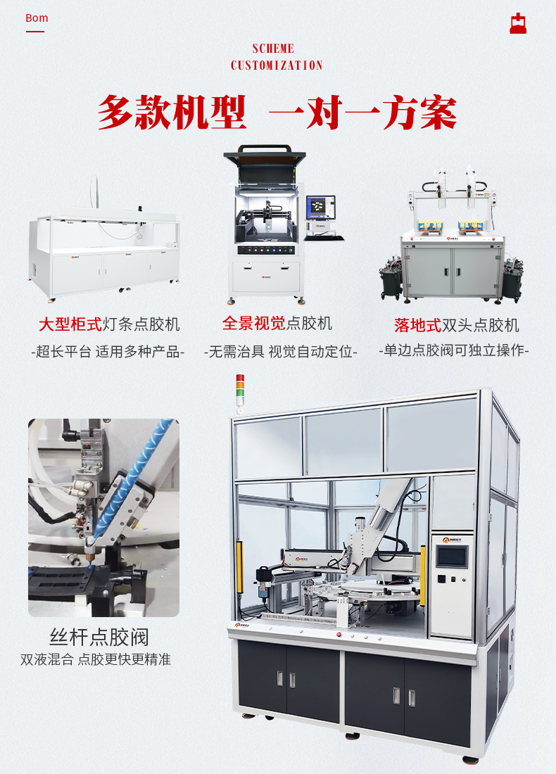 06-工藝需求.jpg