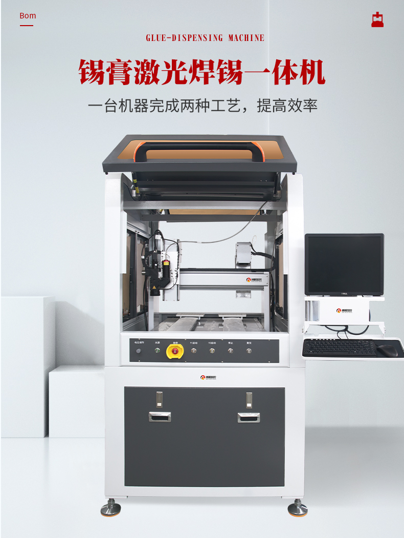 02-產(chǎn)品展示.jpg