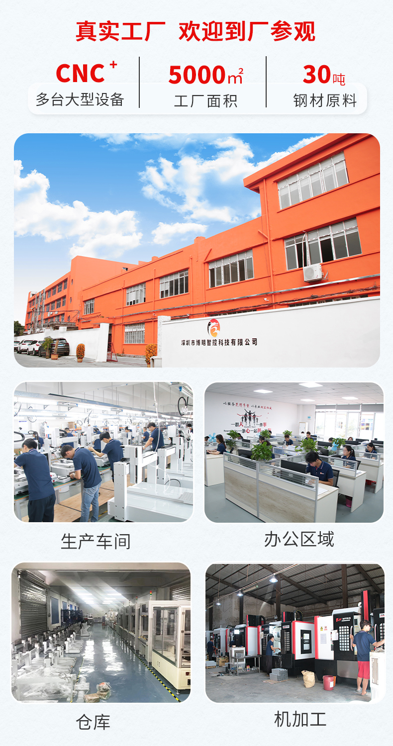 01-公司介紹.jpg