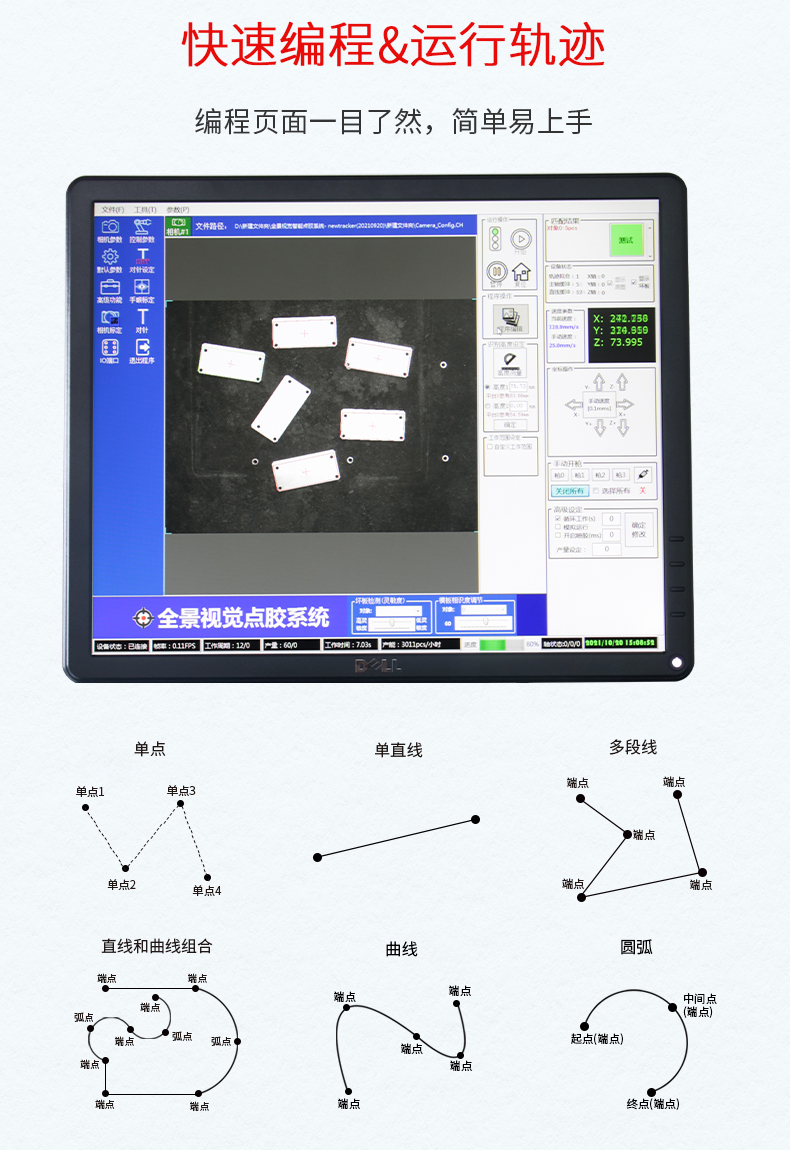 07-編程介紹.jpg