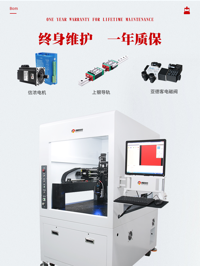 09-質保.jpg