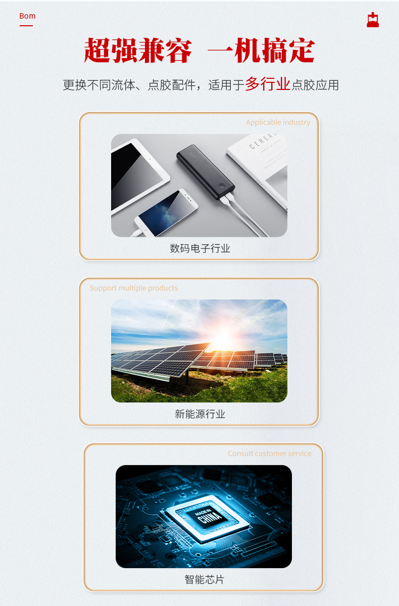 11-行業.jpg