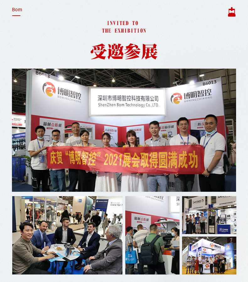 12-出貨.jpg