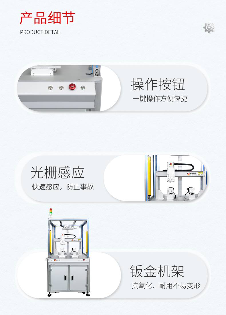 05-產(chǎn)品細(xì)節(jié).jpg